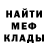 Бутират GHB Ruslan Mahmetov