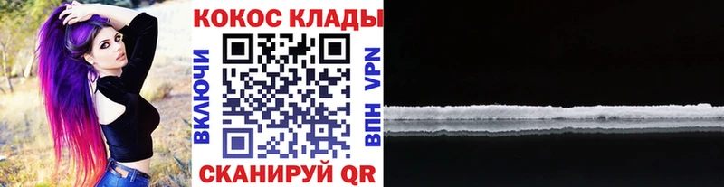 COCAIN Fish Scale  Сусуман 