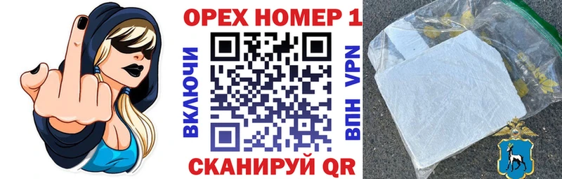 Кокаин VHQ Сусуман