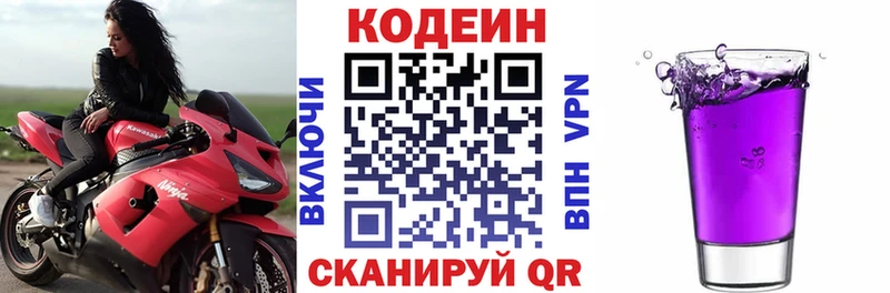 что такое наркотик это какой сайт Codein Purple Drank Сусуман