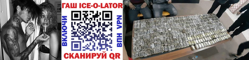 как найти   Сусуман  ГАШИШ hashish 