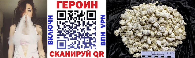 Героин афганец  купить наркоту  Сусуман 