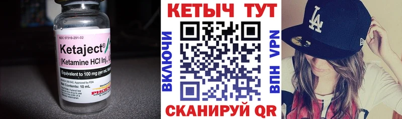 Кетамин ketamine  Сусуман 