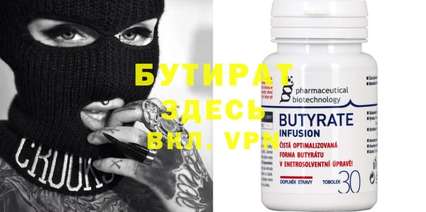 экстази Абдулино