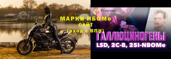 экстази Абдулино