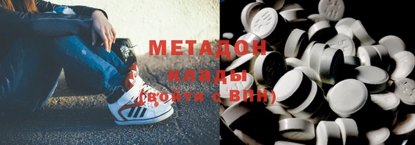 меф VHQ Абинск