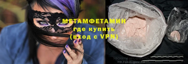 меф VHQ Абинск