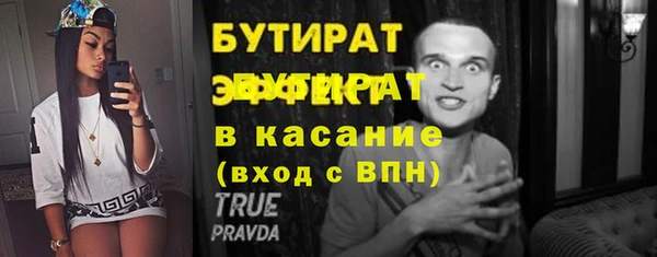 а пвп мука Абаза