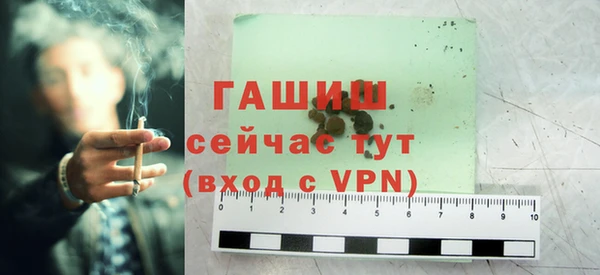 экстази Абдулино