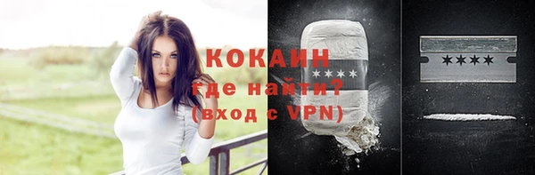 ALPHA PVP Алексеевка