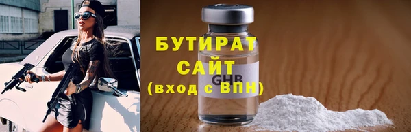 а пвп мука Абаза