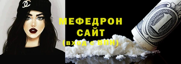 а пвп мука Абаза