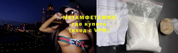 меф VHQ Абинск