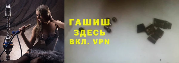 меф VHQ Абинск