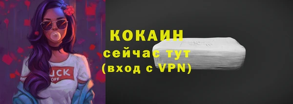 а пвп мука Абаза