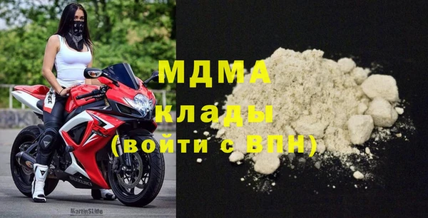 экстази Абдулино