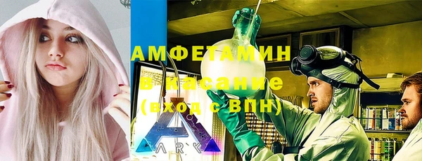 экстази Абдулино