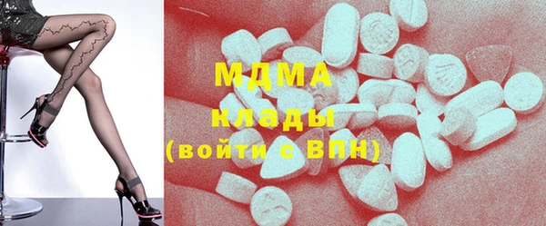 меф VHQ Абинск