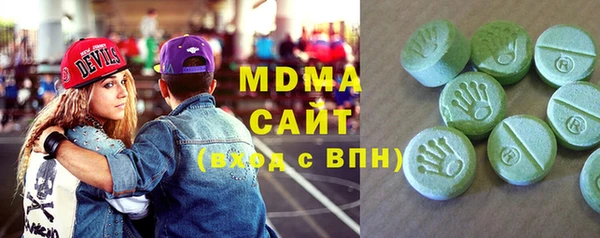 меф VHQ Абинск
