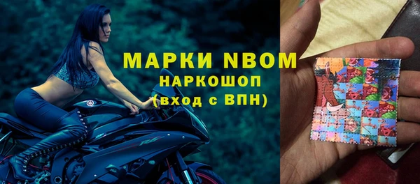 экстази Абдулино