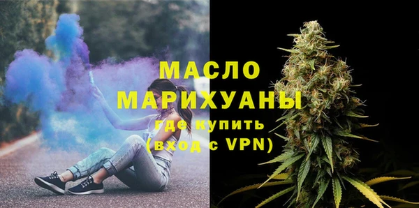 экстази Абдулино