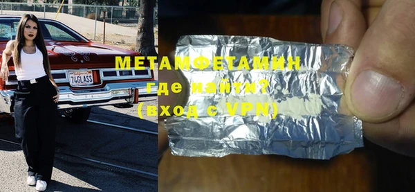 меф VHQ Абинск