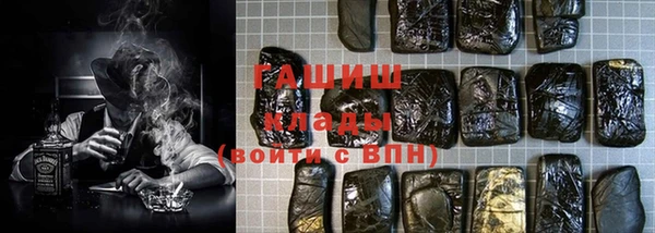 ALPHA PVP Алексеевка