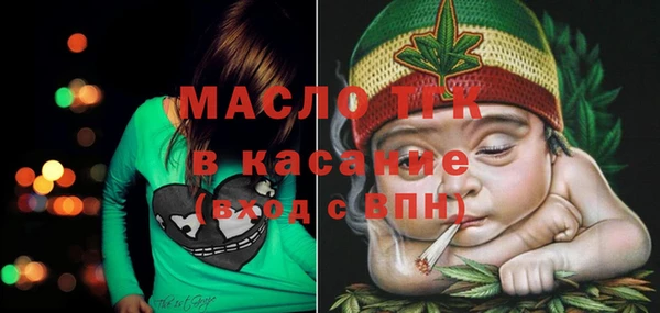меф VHQ Абинск