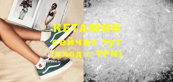 меф VHQ Абинск