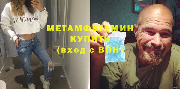 а пвп мука Абаза