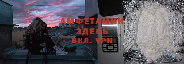 экстази Абдулино