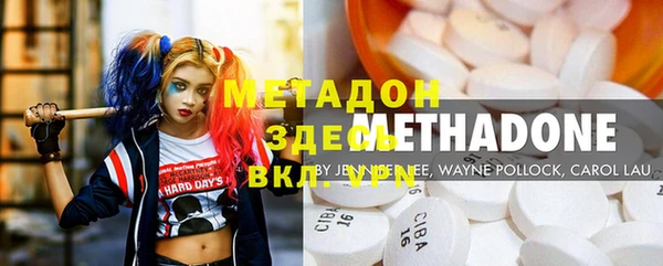 экстази Абдулино