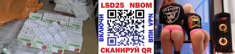 LSD-25 экстази кислота  Сусуман 