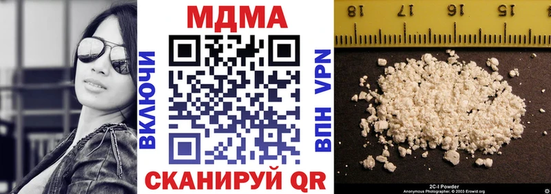 закладки  Сусуман  МДМА crystal 