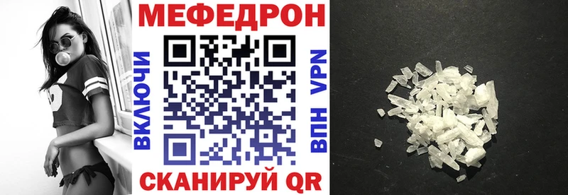 кракен маркетплейс  Сусуман  МЕФ мяу мяу 