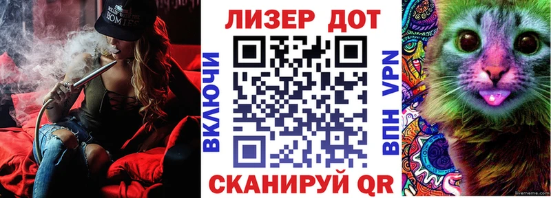 Марки N-bome 1,8мг  что такое   Сусуман 