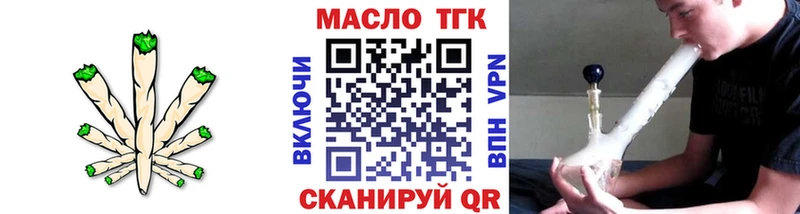 Дистиллят ТГК вейп с тгк  Сусуман 